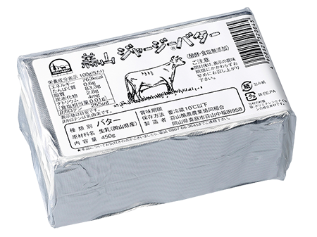 蒜山ジャージーバター(醗酵・食塩無添加　450ｇ)