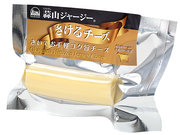 蒜山ジャージーさけるチーズ 蒜山酪農農業協同組合 蒜山ジャージーさけるチーズ 蒜山酪農農業協同組合
