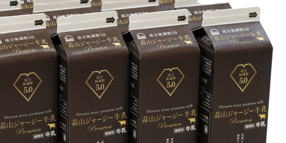 蒜山酪農のジャージー牛乳