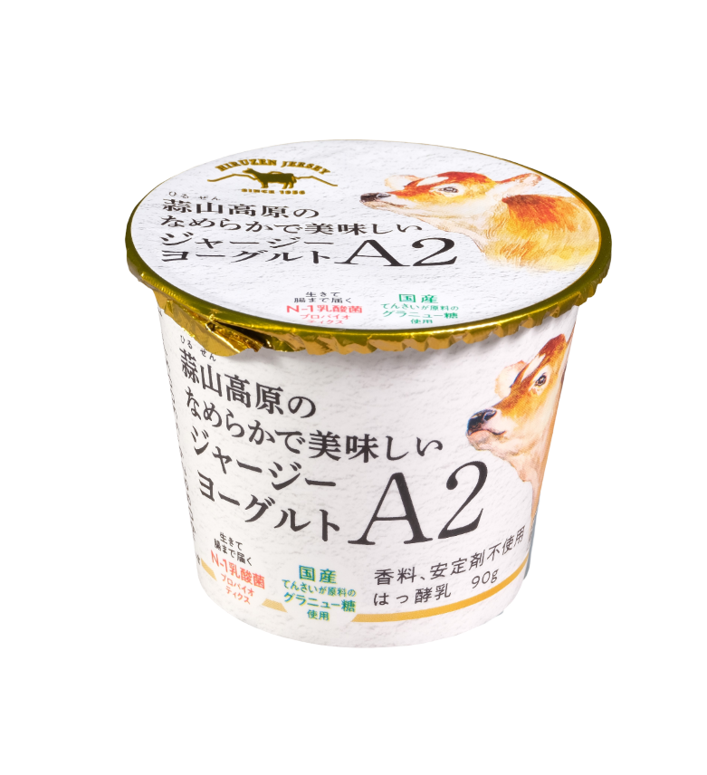 蒜山高原のなめらかで美味しいジャージーヨーグルト A2
